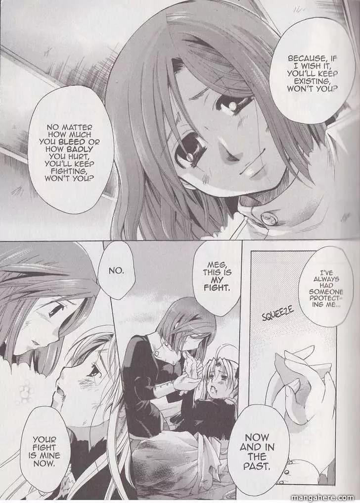 Tetragrammaton Labyrinth Chapter 19 page 25 - Chapter 19: The Holy Monster