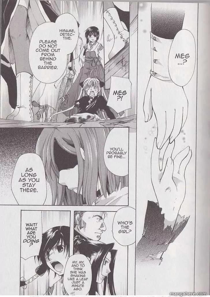Tetragrammaton Labyrinth Chapter 19 page 27 - Chapter 19: The Holy Monster