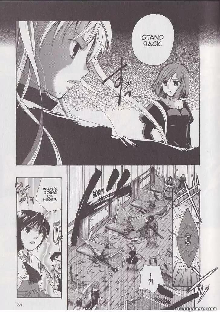 Tetragrammaton Labyrinth Chapter 19 page 3 - Chapter 19: The Holy Monster