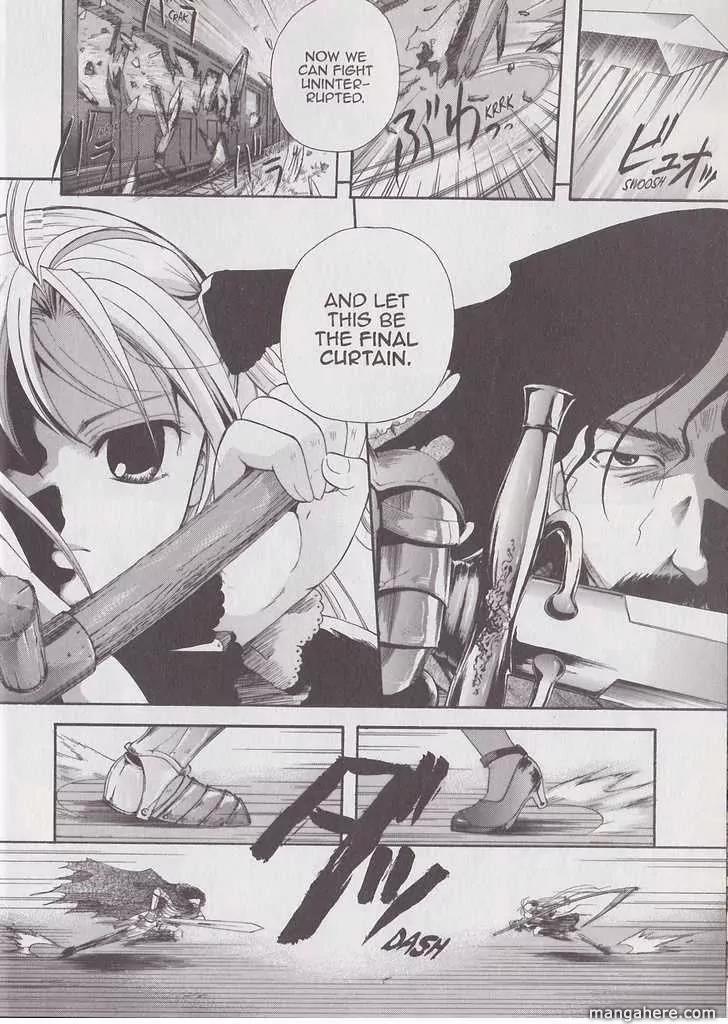 Tetragrammaton Labyrinth Chapter 19 page 4 - Chapter 19: The Holy Monster