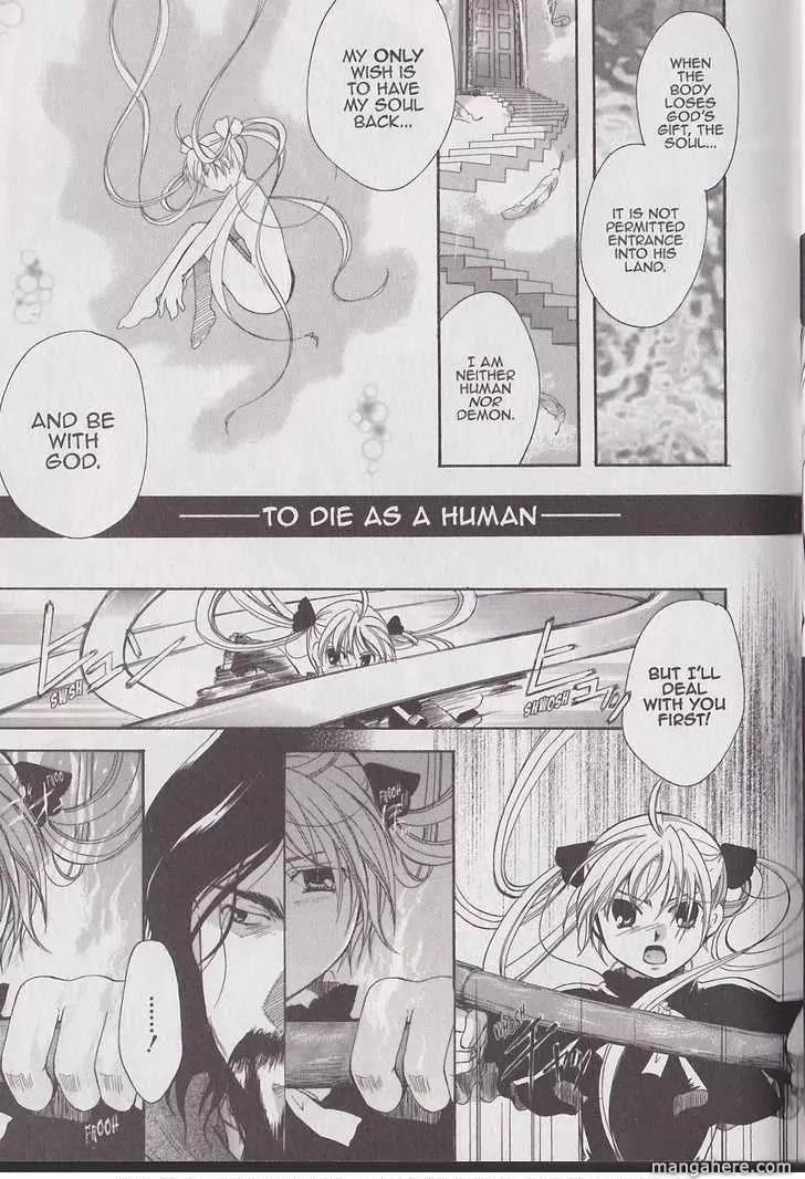 Tetragrammaton Labyrinth Chapter 19 page 7 - Chapter 19: The Holy Monster