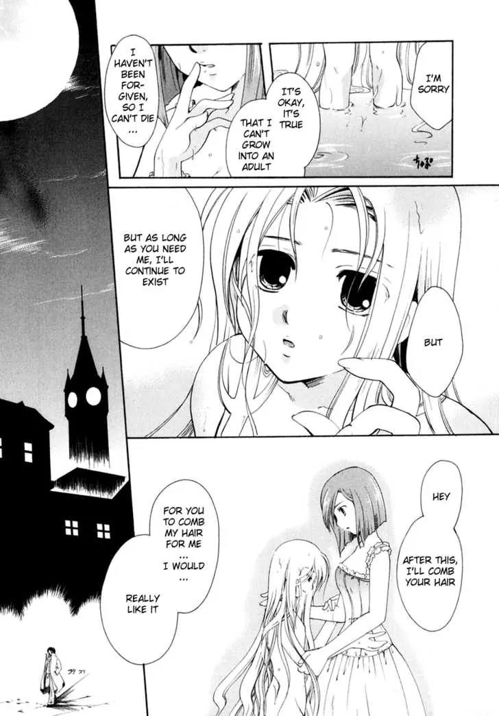 Tetragrammaton Labyrinth Chapter 2 page 15 - Chapter 2: Flowers and Angels (Part 1)