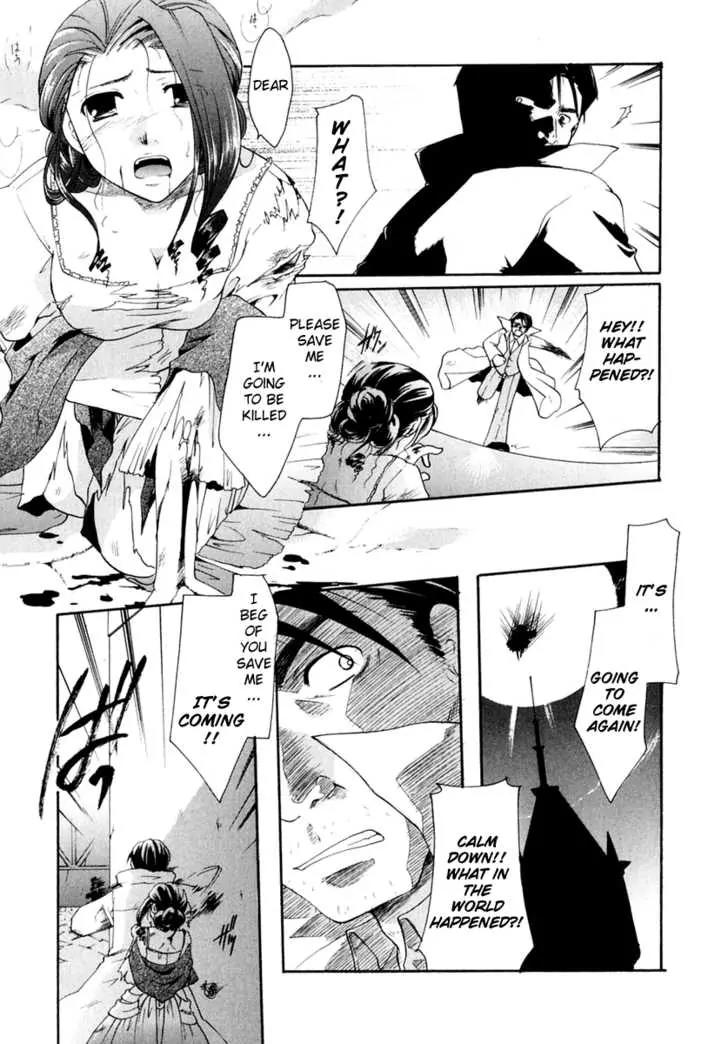 Tetragrammaton Labyrinth Chapter 2 page 17 - Chapter 2: Flowers and Angels (Part 1)