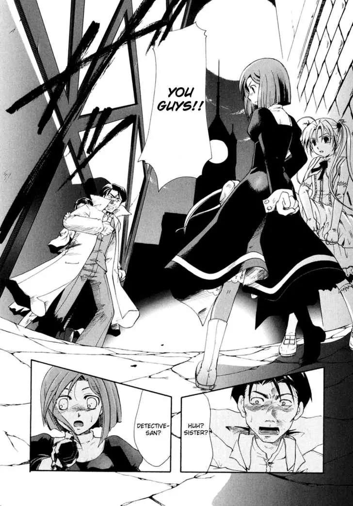 Tetragrammaton Labyrinth Chapter 2 page 18 - Chapter 2: Flowers and Angels (Part 1)