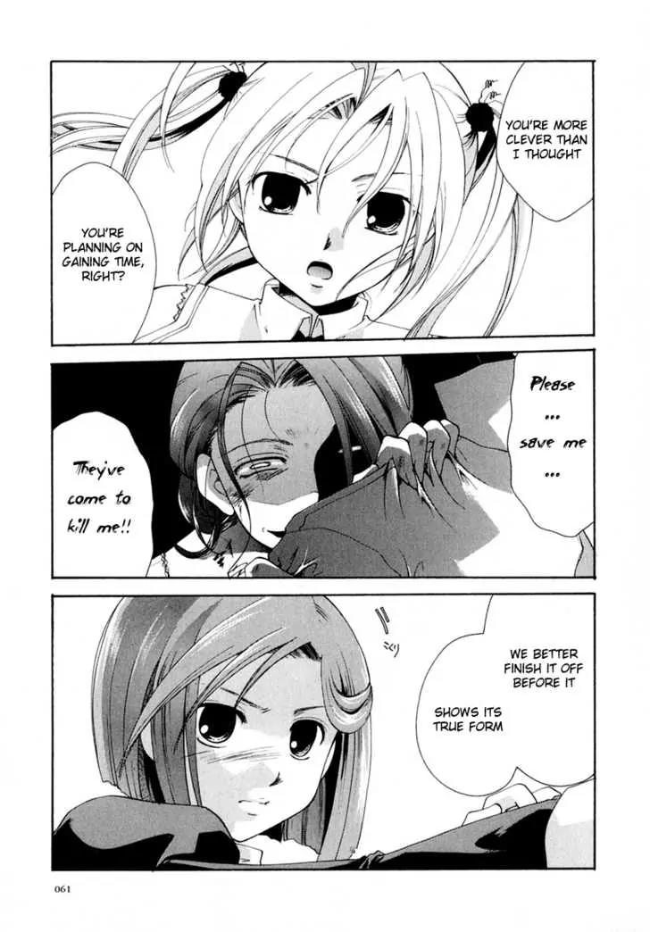Tetragrammaton Labyrinth Chapter 2 page 19 - Chapter 2: Flowers and Angels (Part 1)