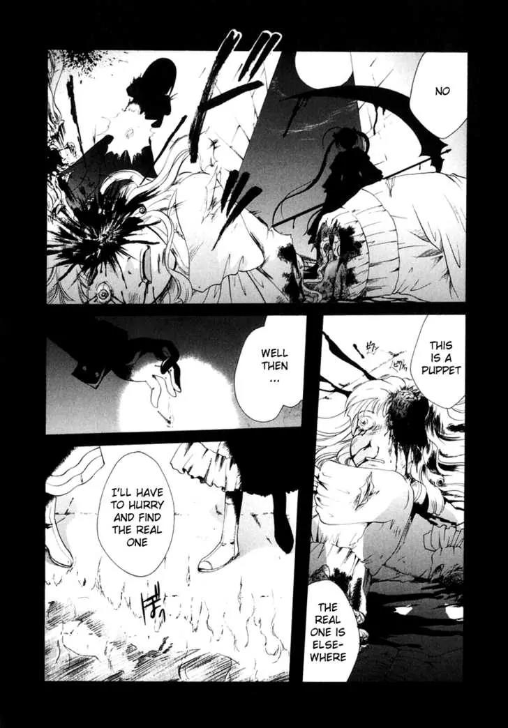 Tetragrammaton Labyrinth Chapter 2 page 2 - Chapter 2: Flowers and Angels (Part 1)
