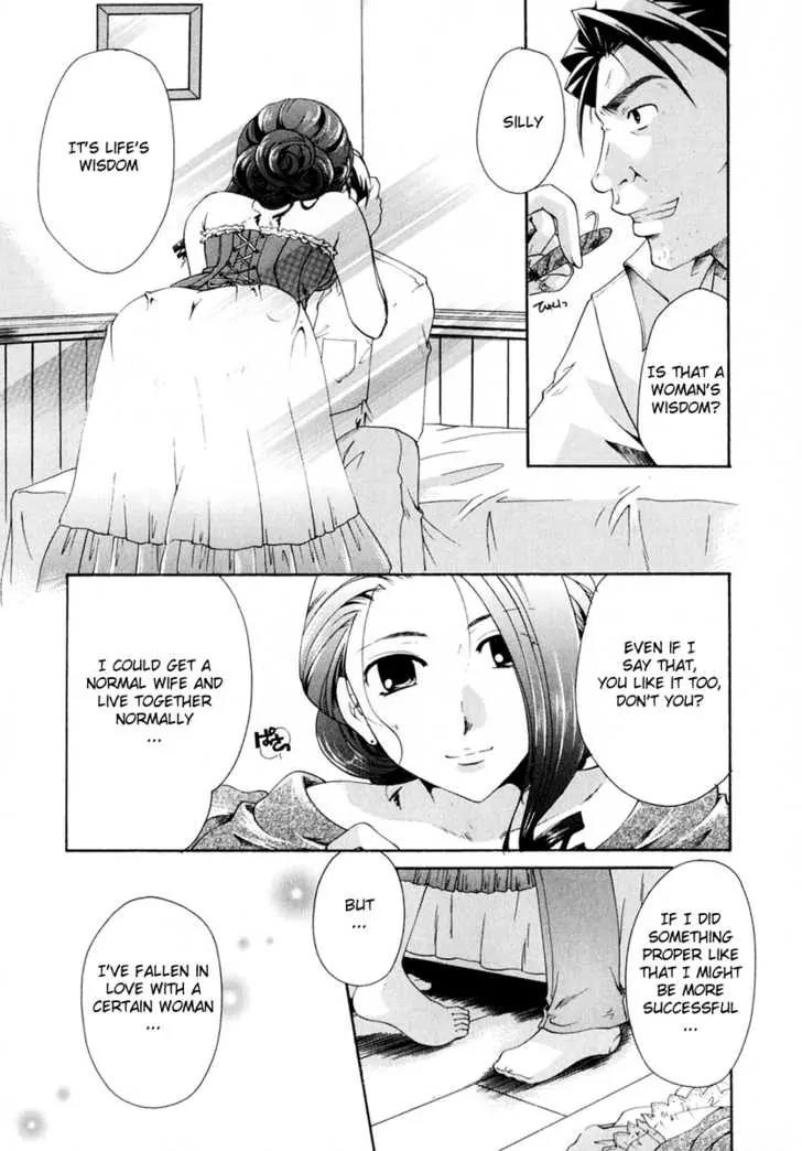 Tetragrammaton Labyrinth Chapter 2 page 5 - Chapter 2: Flowers and Angels (Part 1)