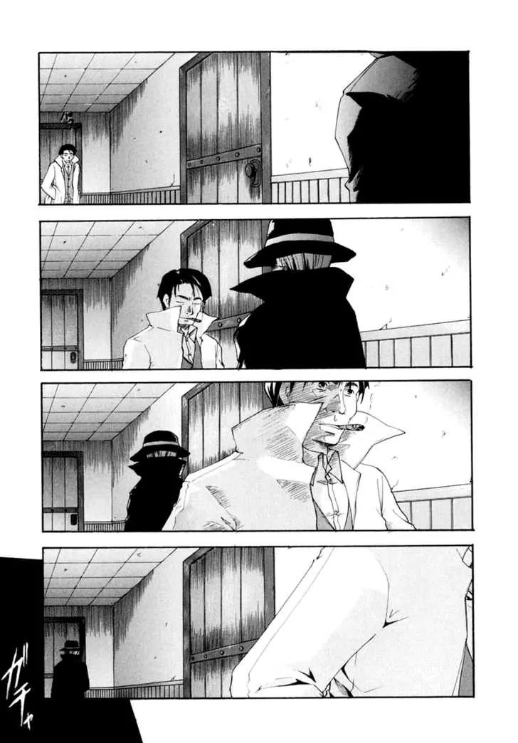 Tetragrammaton Labyrinth Chapter 2 page 7 - Chapter 2: Flowers and Angels (Part 1)