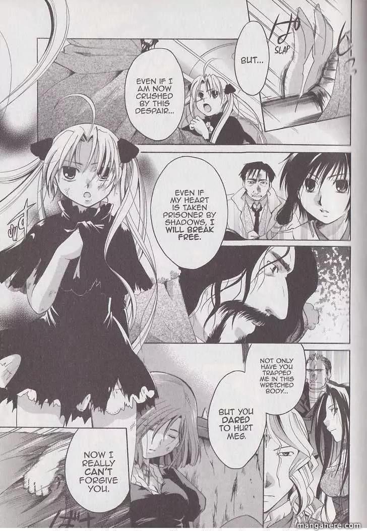 Tetragrammaton Labyrinth Chapter 20 page 13 - Chapter 20: Despair