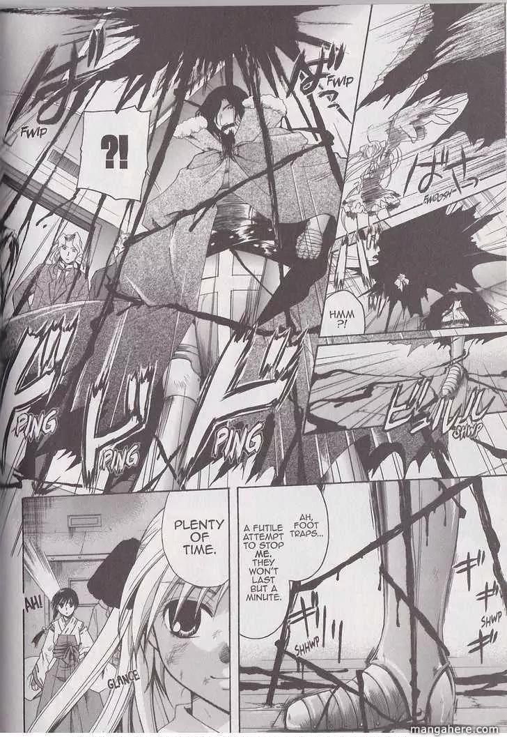 Tetragrammaton Labyrinth Chapter 20 page 14 - Chapter 20: Despair