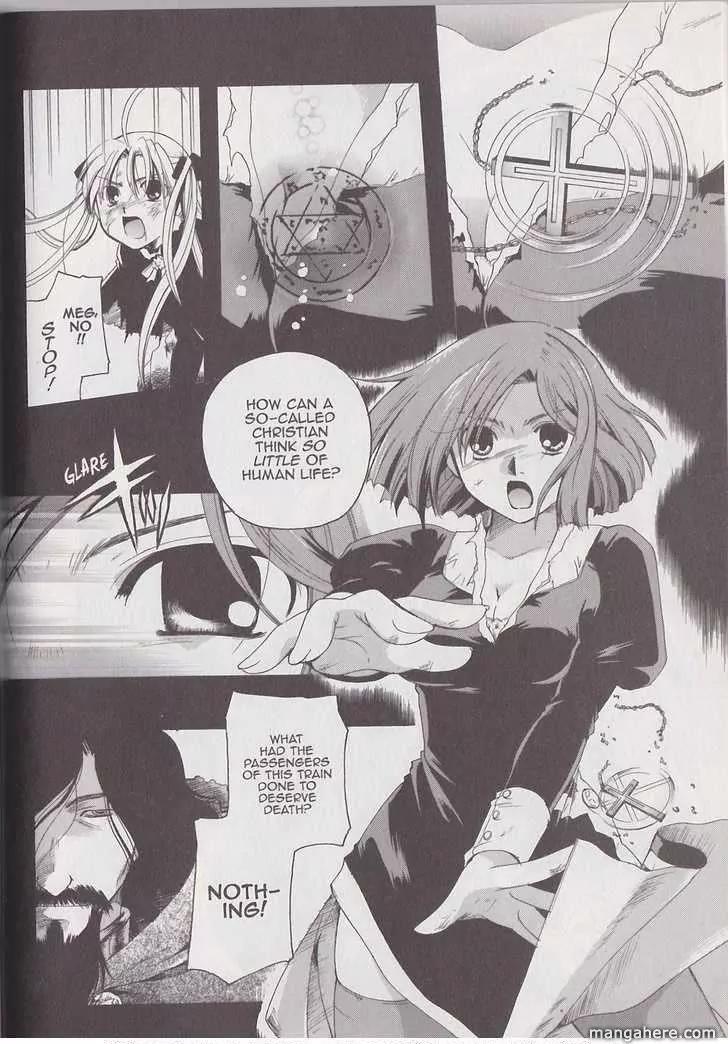 Tetragrammaton Labyrinth Chapter 20 page 2 - Chapter 20: Despair