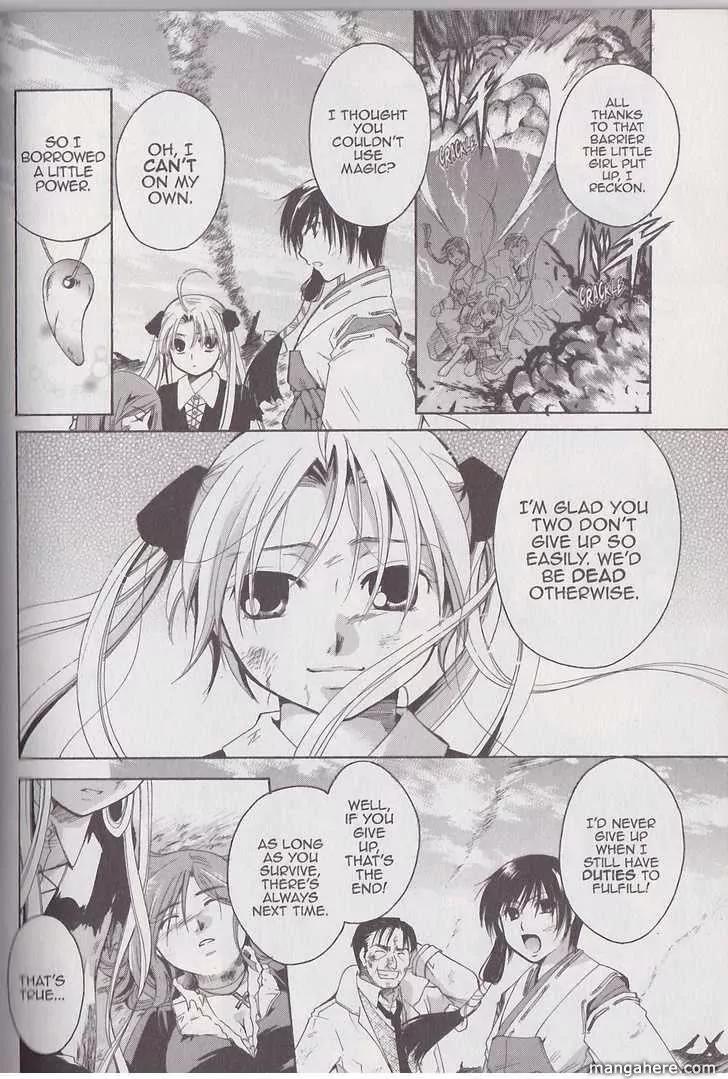 Tetragrammaton Labyrinth Chapter 20 page 26 - Chapter 20: Despair