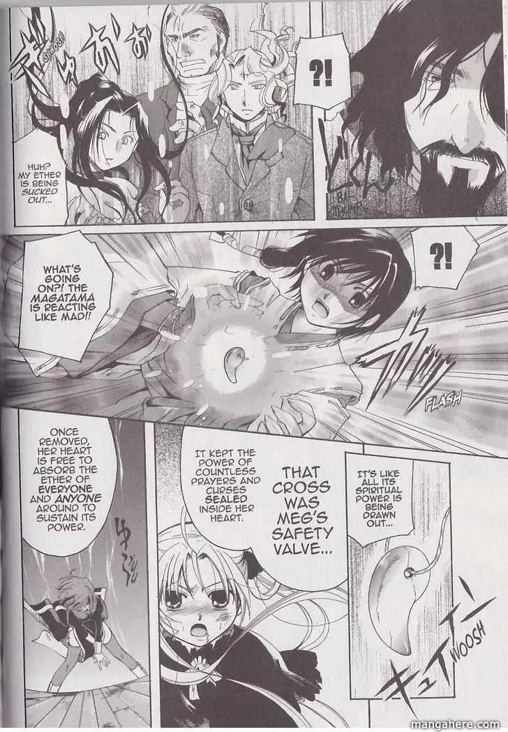 Tetragrammaton Labyrinth Chapter 20 page 4 - Chapter 20: Despair