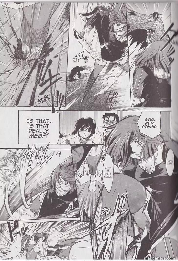 Tetragrammaton Labyrinth Chapter 20 page 5 - Chapter 20: Despair