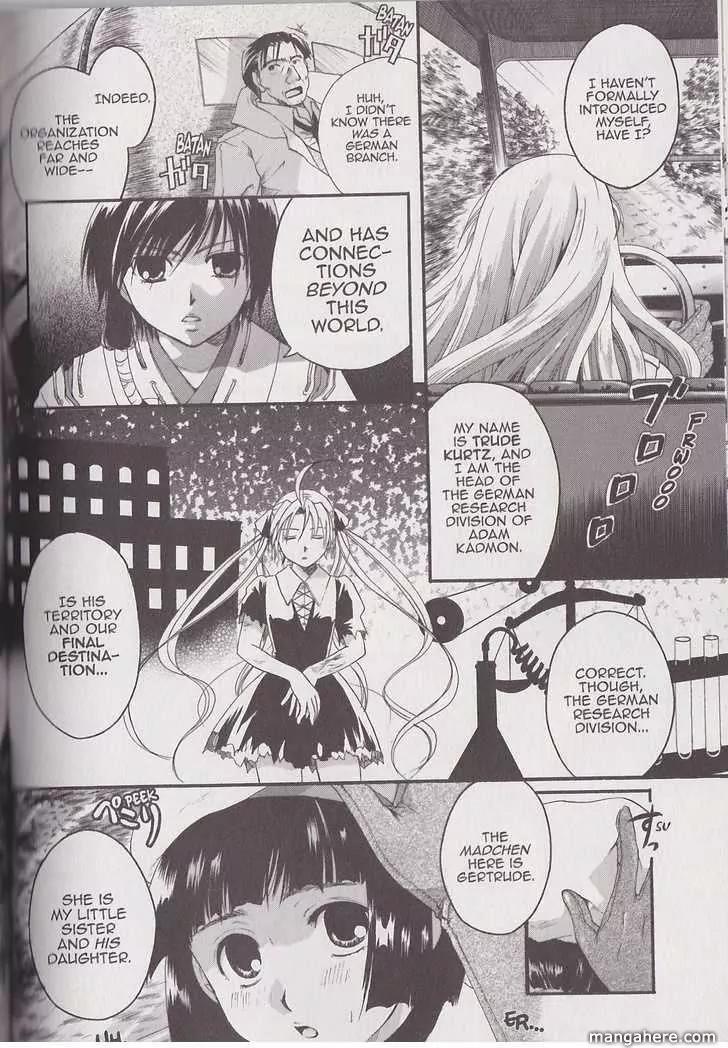Tetragrammaton Labyrinth Chapter 21 page 12 - Chapter 21: Daughters of the Alchemist