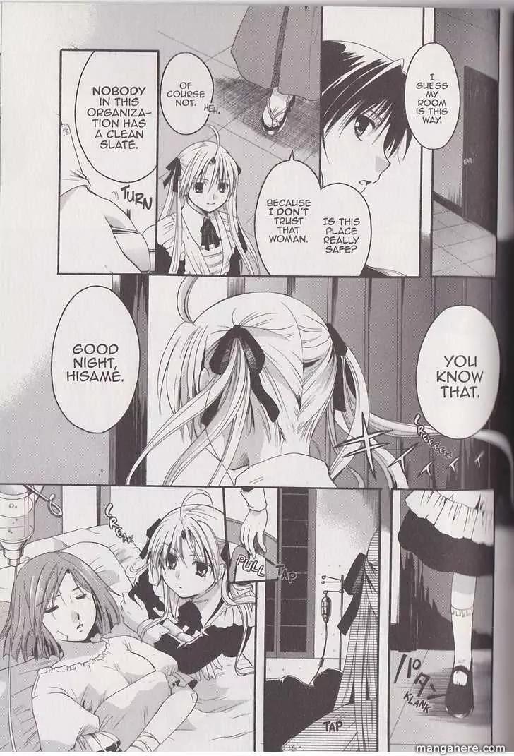 Tetragrammaton Labyrinth Chapter 21 page 23 - Chapter 21: Daughters of the Alchemist