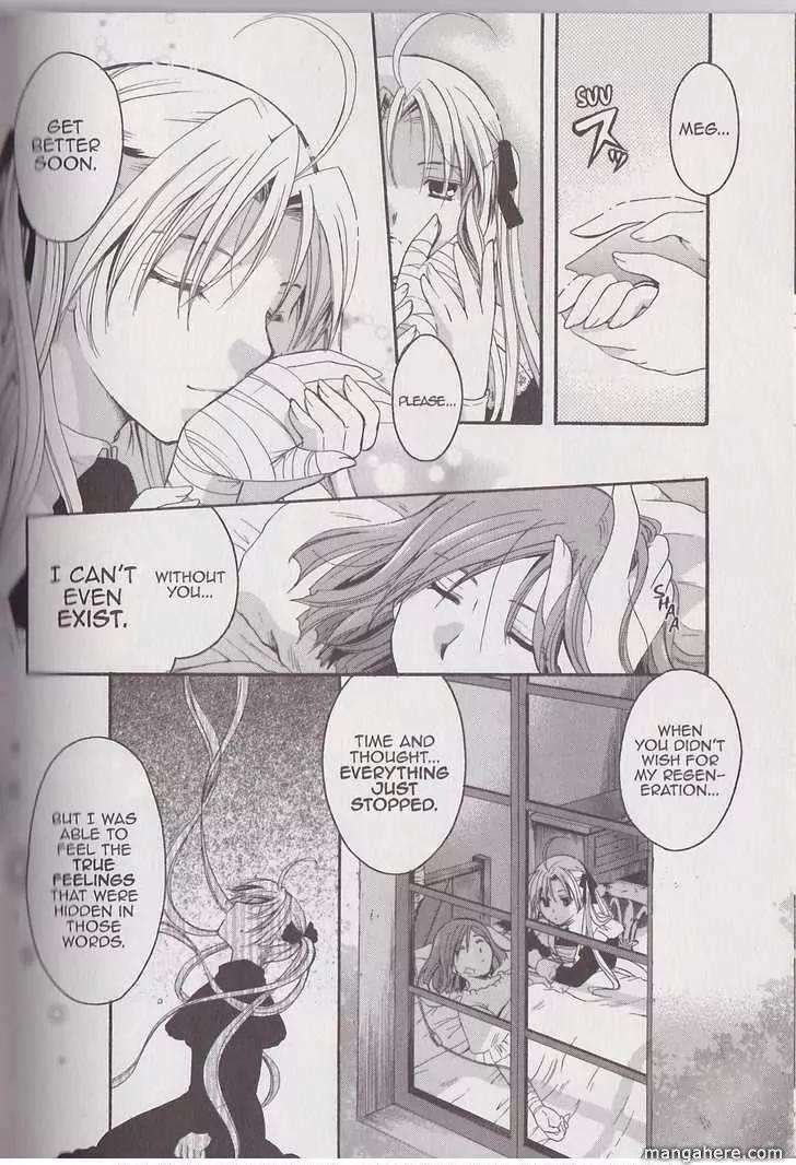 Tetragrammaton Labyrinth Chapter 21 page 24 - Chapter 21: Daughters of the Alchemist