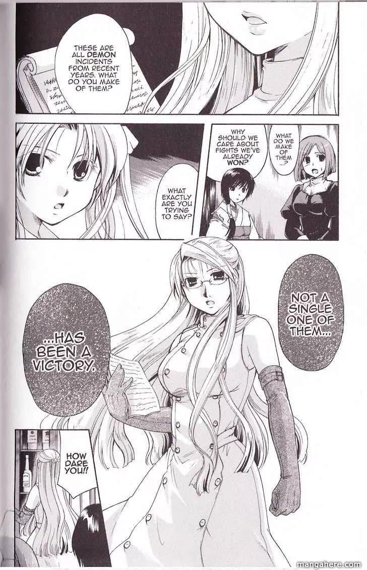 Tetragrammaton Labyrinth Chapter 22 page 13 - Chapter 22: Ghost