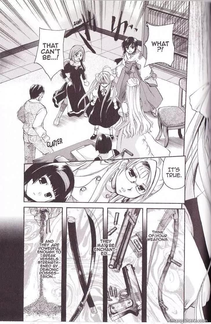 Tetragrammaton Labyrinth Chapter 22 page 18 - Chapter 22: Ghost