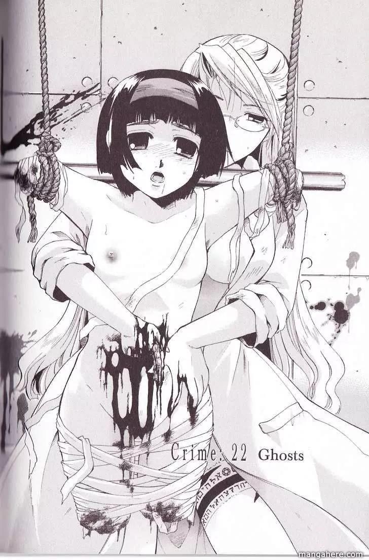 Tetragrammaton Labyrinth Chapter 22 page 29 - Chapter 22: Ghost