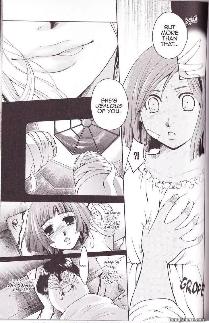 Tetragrammaton Labyrinth Chapter 22 page 4 - Chapter 22: Ghost