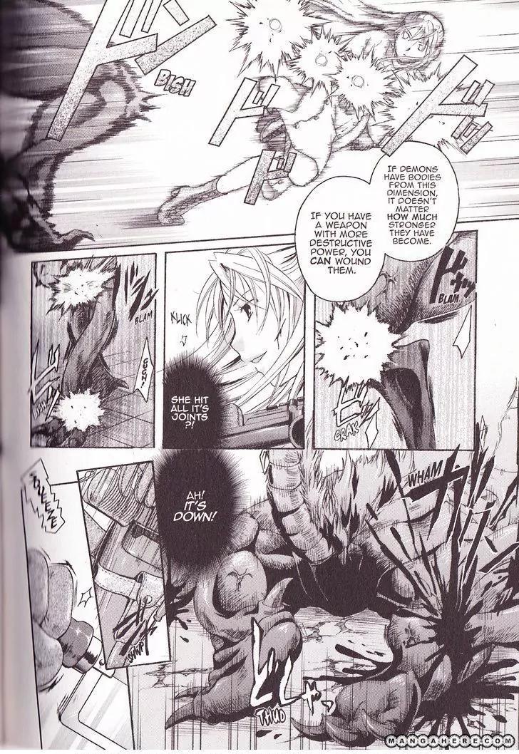 Tetragrammaton Labyrinth Chapter 23 page 12 - Chapter 23: Evolved and Absolute