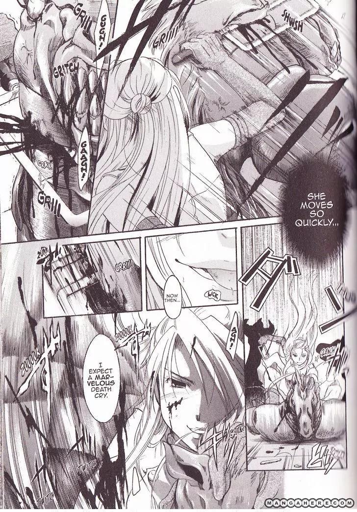 Tetragrammaton Labyrinth Chapter 23 page 13 - Chapter 23: Evolved and Absolute