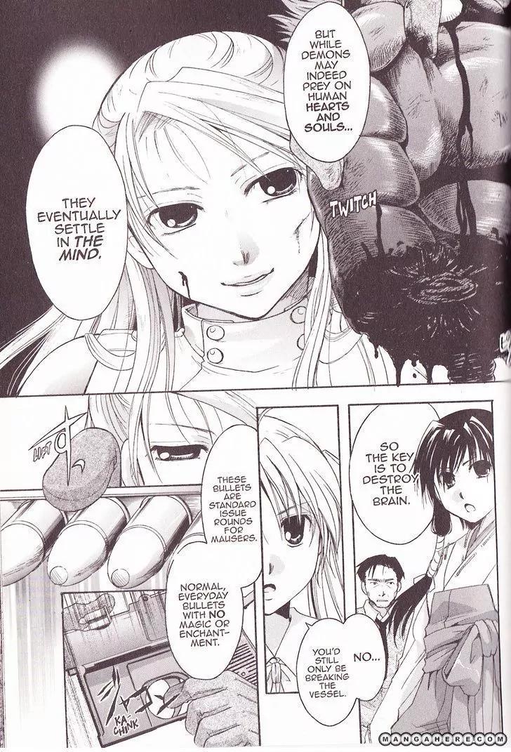 Tetragrammaton Labyrinth Chapter 23 page 15 - Chapter 23: Evolved and Absolute