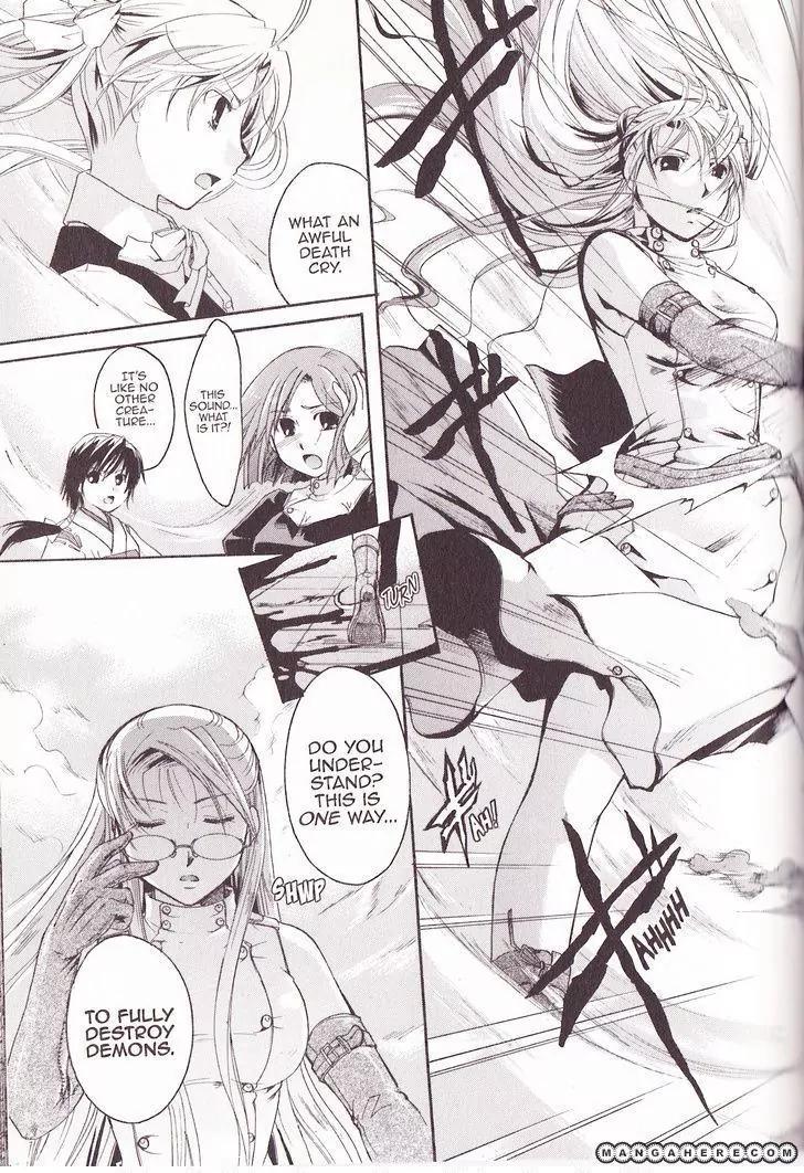 Tetragrammaton Labyrinth Chapter 23 page 17 - Chapter 23: Evolved and Absolute