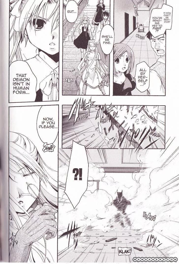 Tetragrammaton Labyrinth Chapter 23 page 8 - Chapter 23: Evolved and Absolute