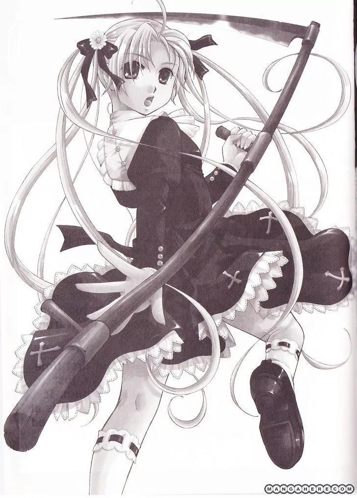 Tetragrammaton Labyrinth Chapter 24.5 page 11 - Chapter 24.5: Credits