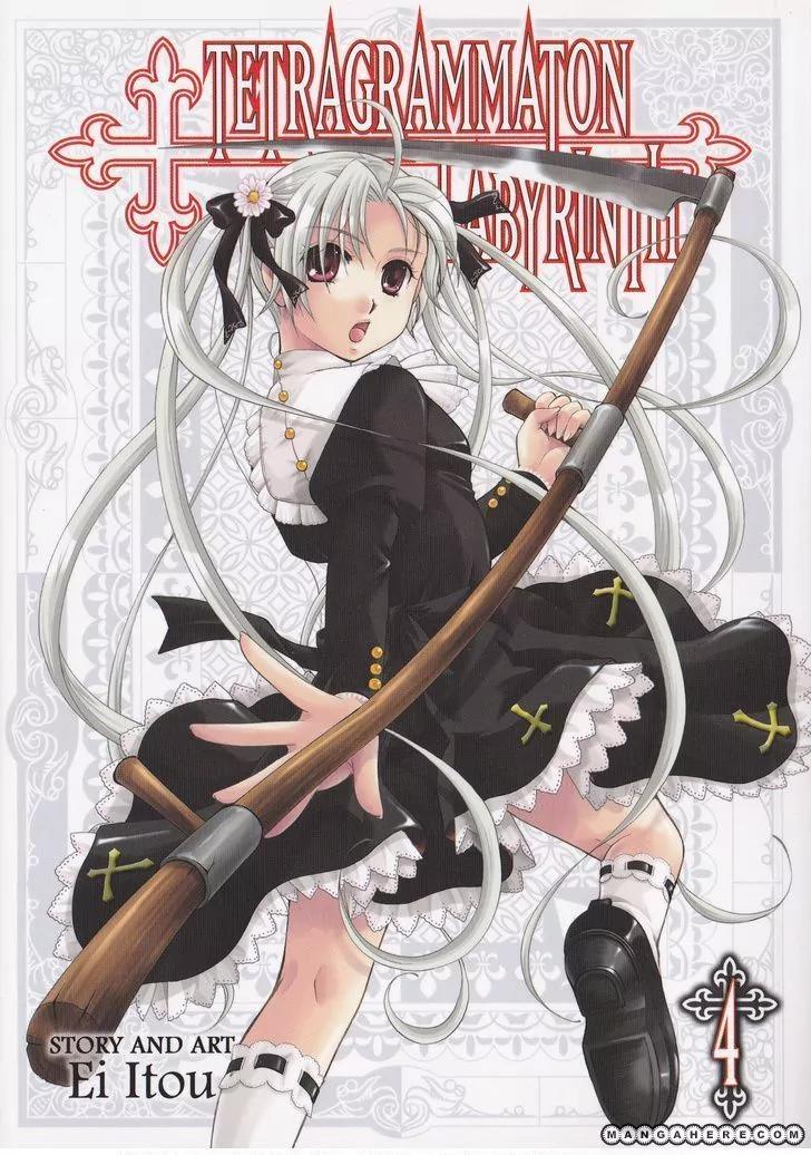 Tetragrammaton Labyrinth Chapter 24.5 page 2 - Chapter 24.5: Credits