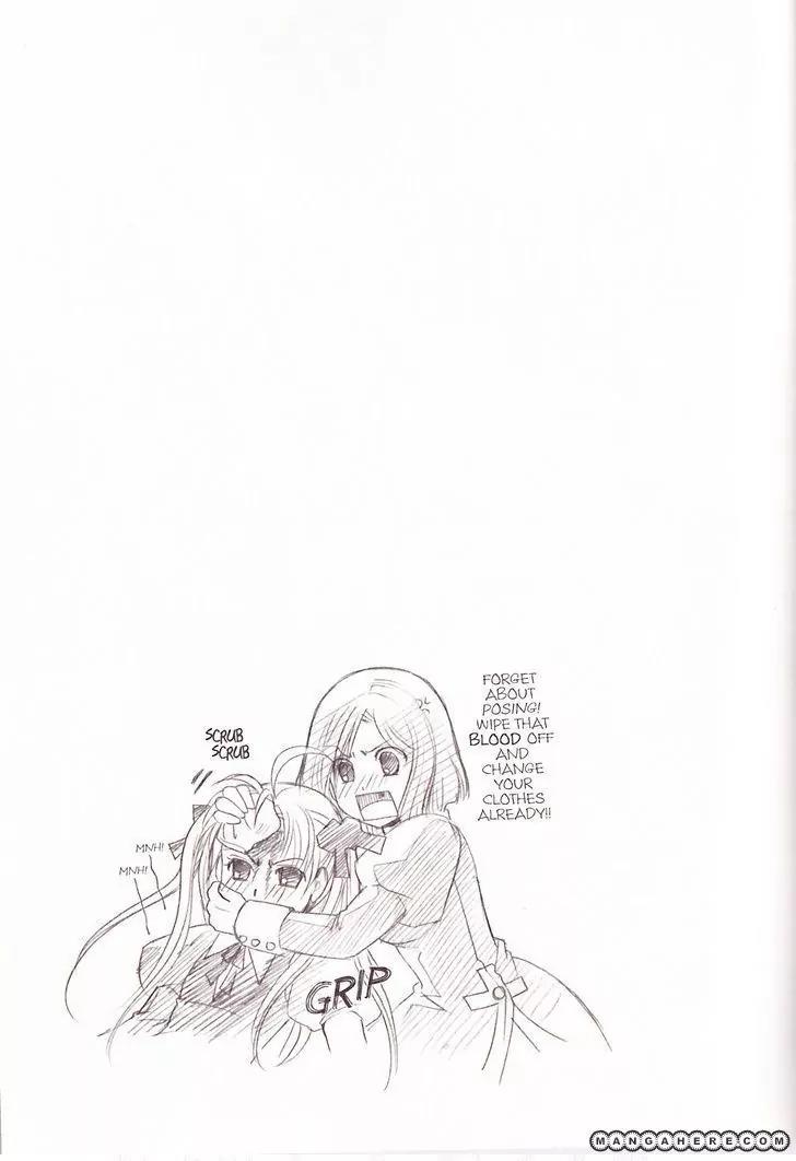 Tetragrammaton Labyrinth Chapter 24.5 page 4 - Chapter 24.5: Credits
