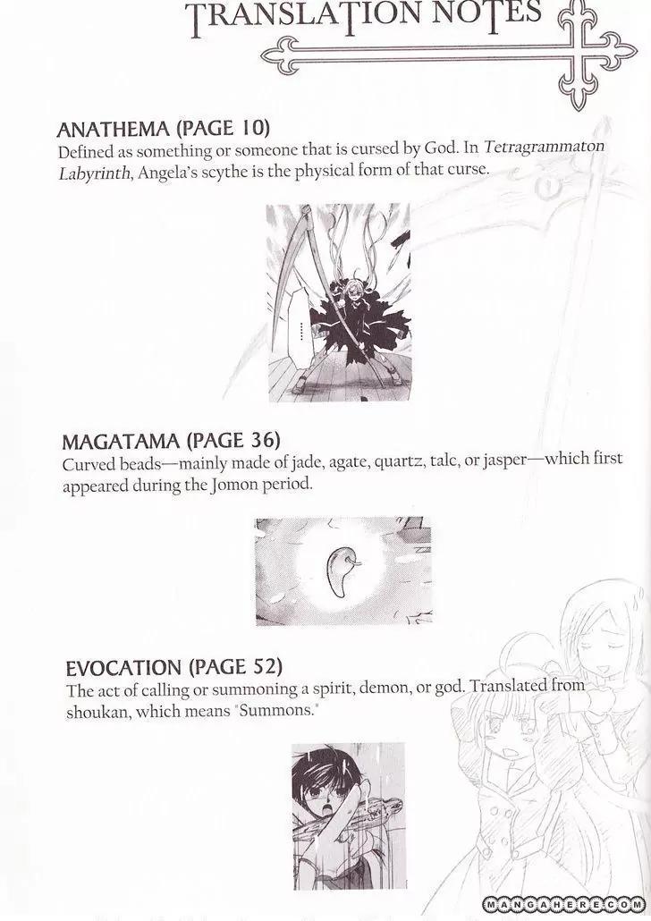Tetragrammaton Labyrinth Chapter 24.5 page 7 - Chapter 24.5: Credits