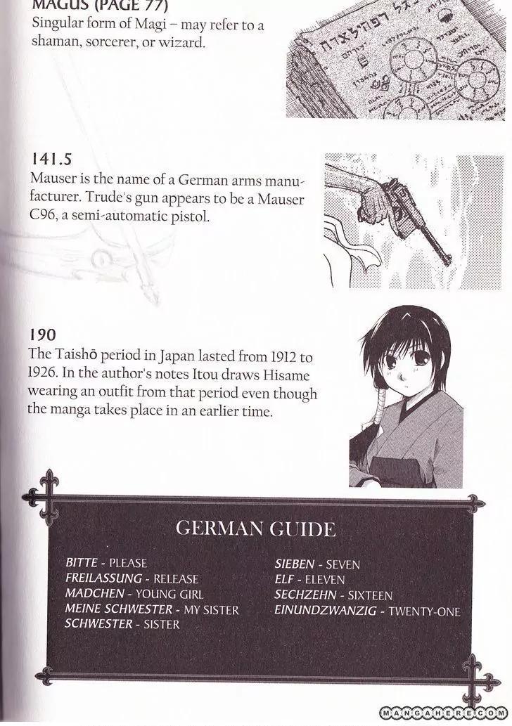 Tetragrammaton Labyrinth Chapter 24.5 page 8 - Chapter 24.5: Credits