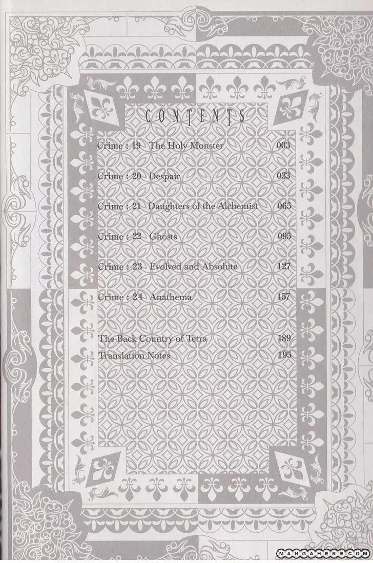 Tetragrammaton Labyrinth Chapter 24.5 page 9 - Chapter 24.5: Credits