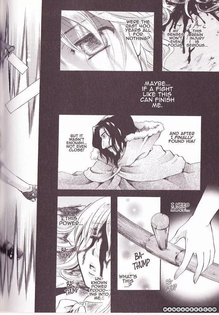 Tetragrammaton Labyrinth Chapter 24 page 16 - Chapter 24: Anathema