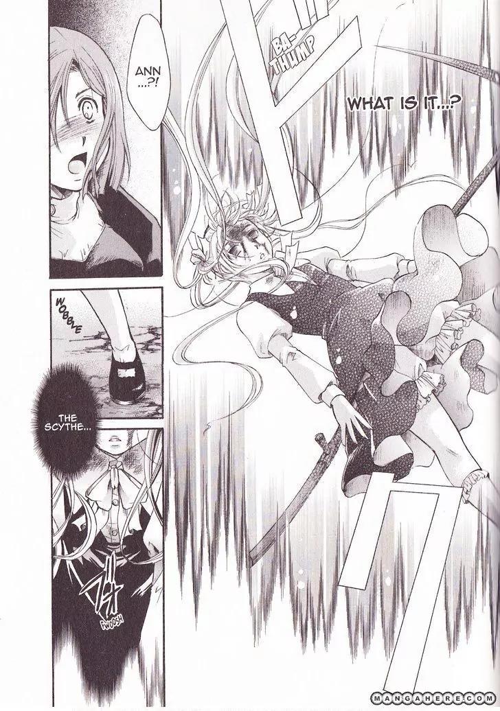 Tetragrammaton Labyrinth Chapter 24 page 17 - Chapter 24: Anathema