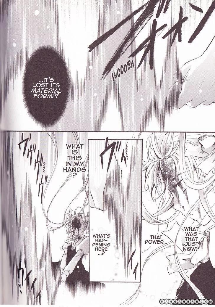 Tetragrammaton Labyrinth Chapter 24 page 18 - Chapter 24: Anathema