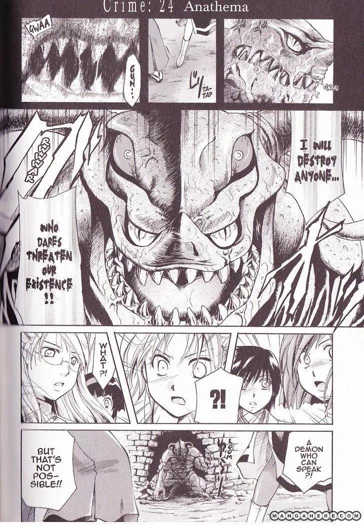 Tetragrammaton Labyrinth Chapter 24 page 2 - Chapter 24: Anathema