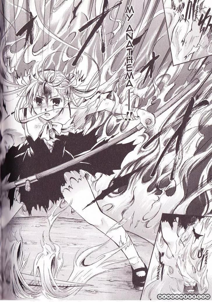 Tetragrammaton Labyrinth Chapter 24 page 20 - Chapter 24: Anathema