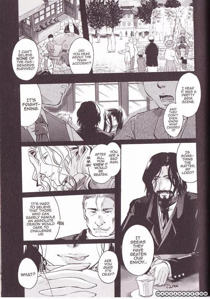 Tetragrammaton Labyrinth Chapter 24 page 27 - Chapter 24: Anathema