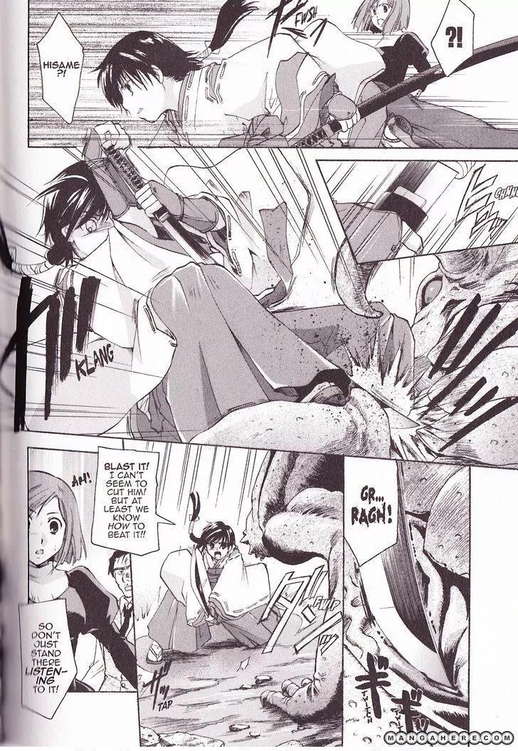 Tetragrammaton Labyrinth Chapter 24 page 4 - Chapter 24: Anathema