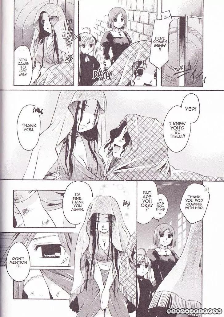 Tetragrammaton Labyrinth Chapter 25 page 14 - Chapter 25: Flowers of The Zigeuner (Part 1)
