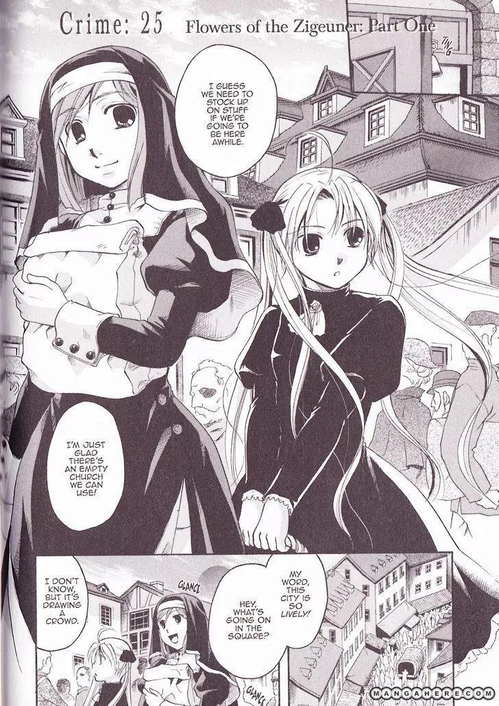 Tetragrammaton Labyrinth Chapter 25 page 2 - Chapter 25: Flowers of The Zigeuner (Part 1)