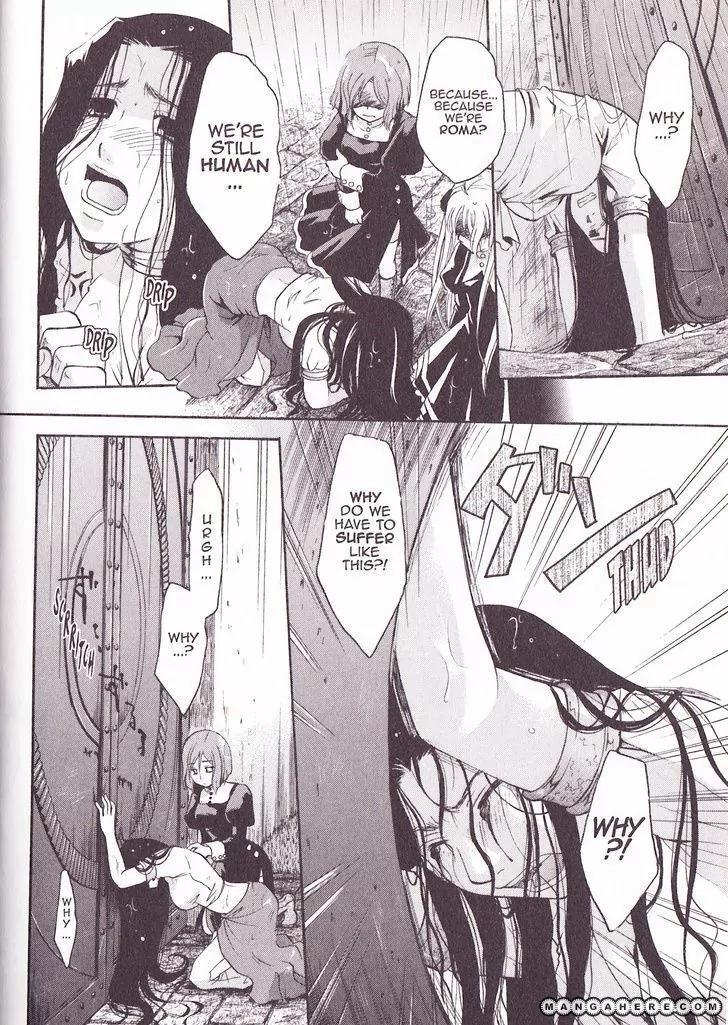 Tetragrammaton Labyrinth Chapter 25 page 22 - Chapter 25: Flowers of The Zigeuner (Part 1)