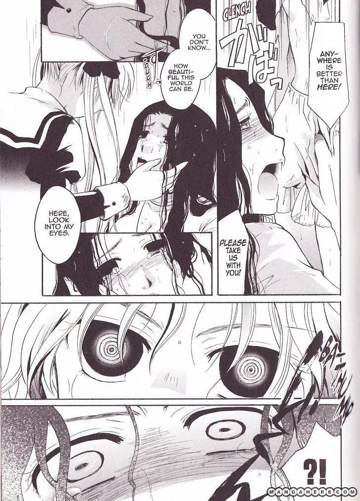 Tetragrammaton Labyrinth Chapter 26 page 23 - Chapter 26: Flowers of The Zigeuner (Part 2)