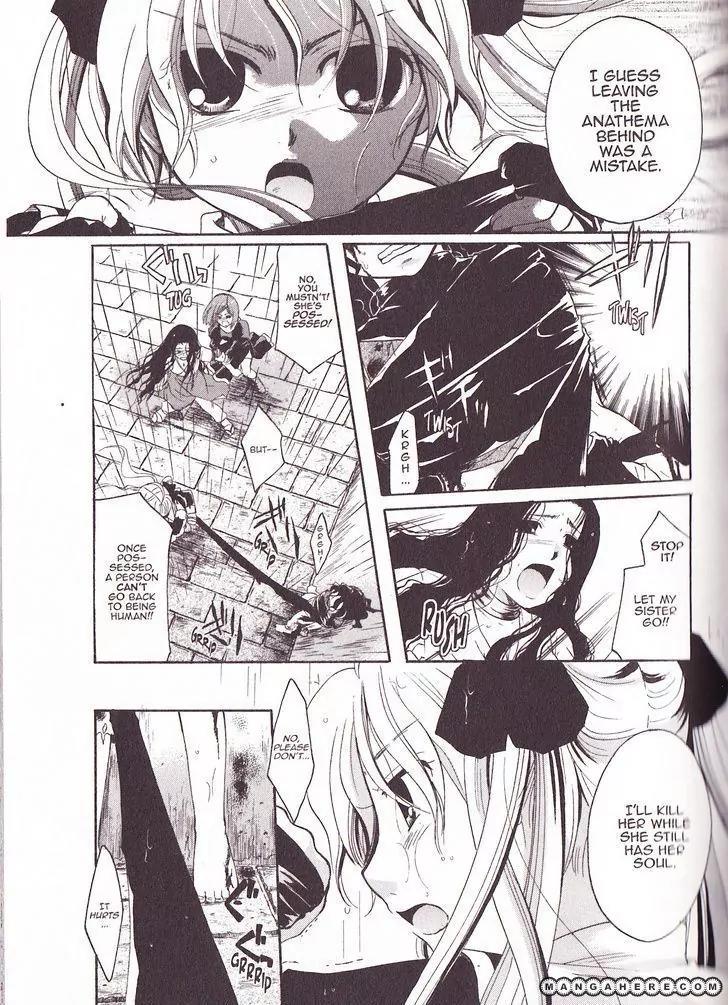 Tetragrammaton Labyrinth Chapter 26 page 3 - Chapter 26: Flowers of The Zigeuner (Part 2)