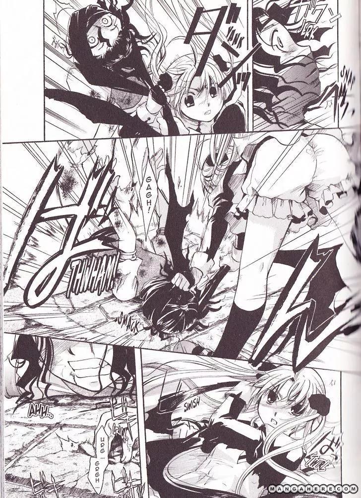 Tetragrammaton Labyrinth Chapter 26 page 5 - Chapter 26: Flowers of The Zigeuner (Part 2)