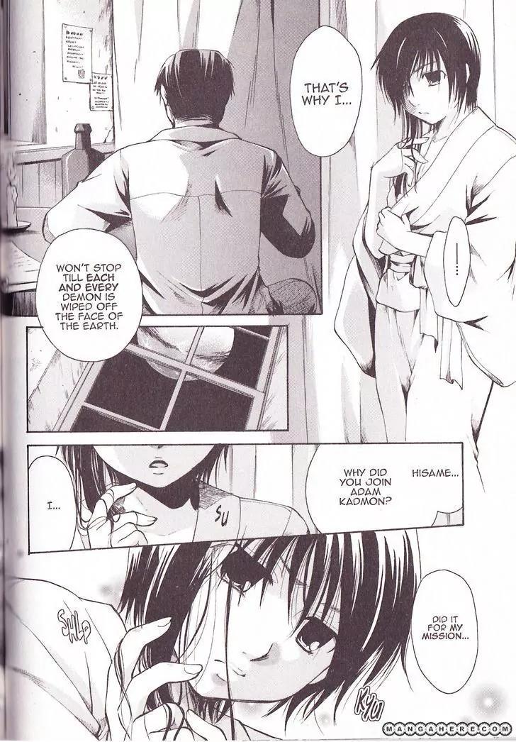 Tetragrammaton Labyrinth Chapter 27 page 22 - Chapter 27: Undine (Part 1)